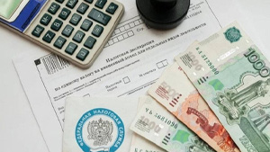 Налоговые уведомления за 2019 год следует оплатить не позднее 1 декабря